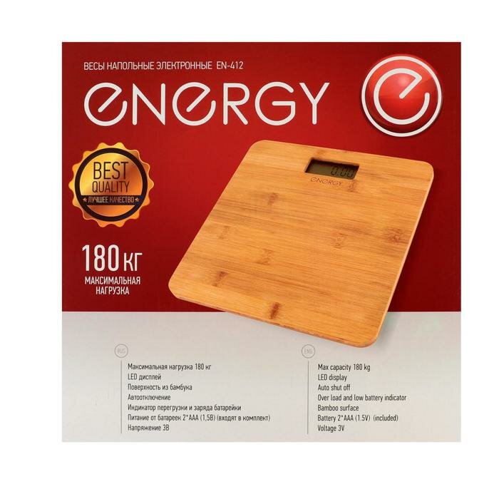 Весы напольные ENERGY EN-412, электронные, до 180 кг, 2хААА (в компл.), бамбук, коричневые - фотография № 7