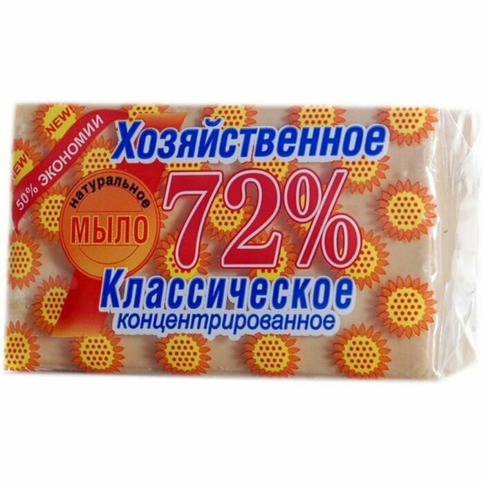 Хозяйственное мыло "Классическое 72%", концентрированное, 150 г