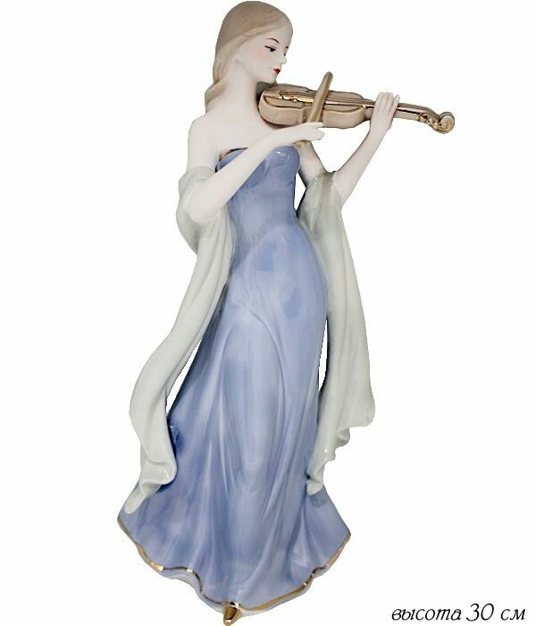 Статуэтка Девушка со скрипкой 30см. в подарочной упаковке Фарфор 207-010 118-207-010
