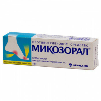 Микозорал мазь 2% 15Г