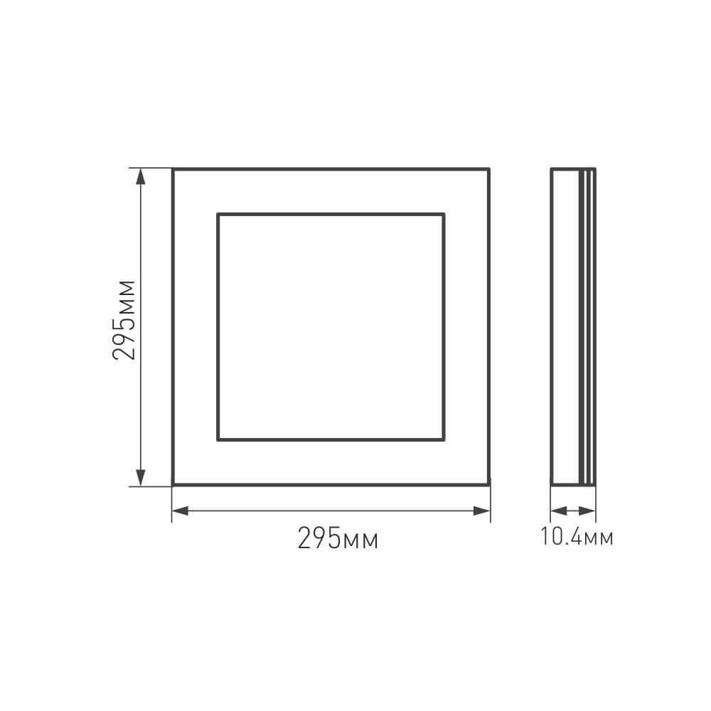 Arlight Светодиодная панель Arlight IM-300x300A-12W Warm White 023147(1) - фотография № 3