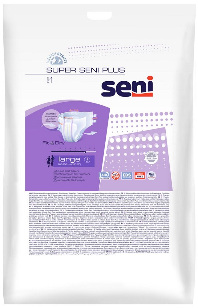 Super Seni Plus / Супер Сени Плюс - подгузники для взрослых, L, 1 шт.