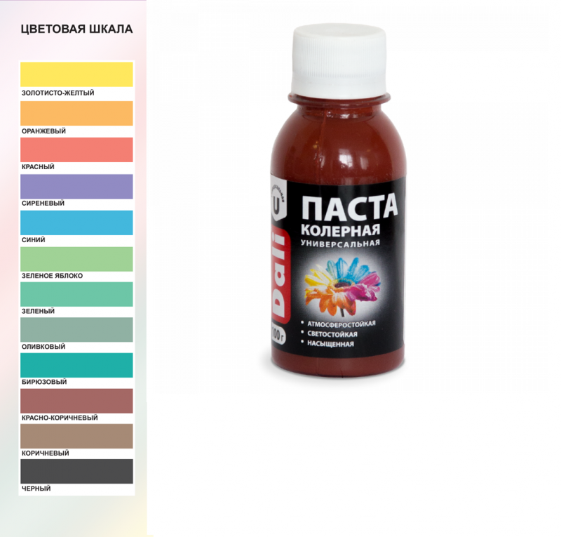 Карта цветов краски колеровочной dali