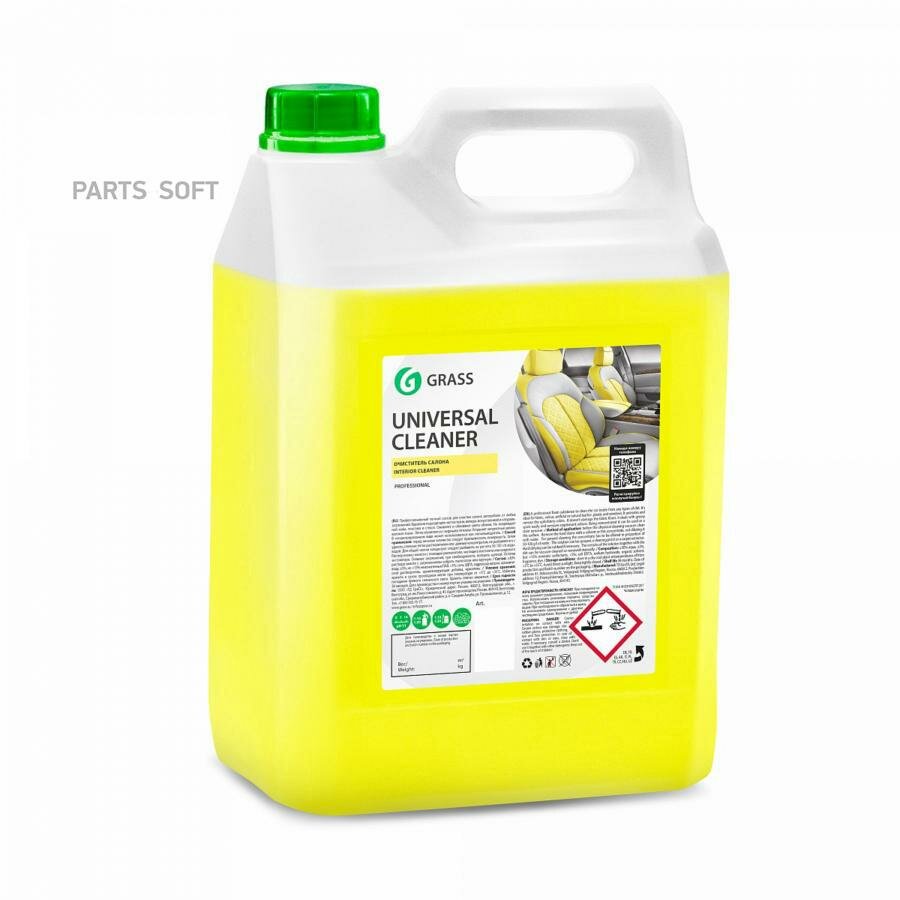 GRASS 125197 Очиститель обивки 5кг - Universal Cleaner: универсальный моющий состав для очистки салона автомобиля от любых загрязнений (аналог ATAS VINET) расход 50-100 г/л воды