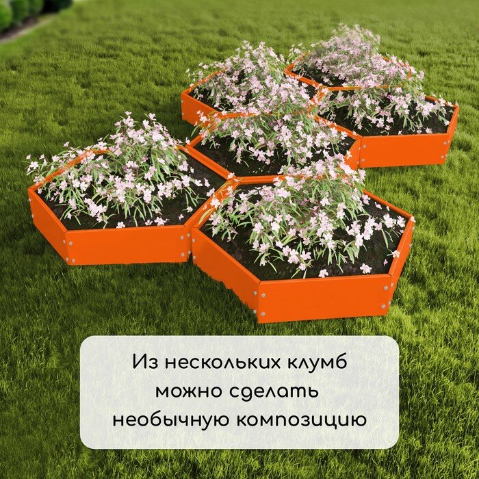 Greengo Клумба оцинкованная, d = 140 см, h = 15 см, оранжевая, Greengo - фотография № 5