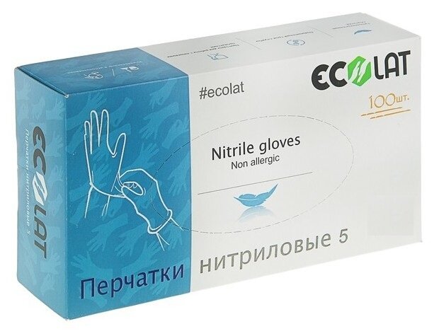фото ECOLAT Перчатки нитриловые, голубые, размер XL / 5 EcoLat 100 шт