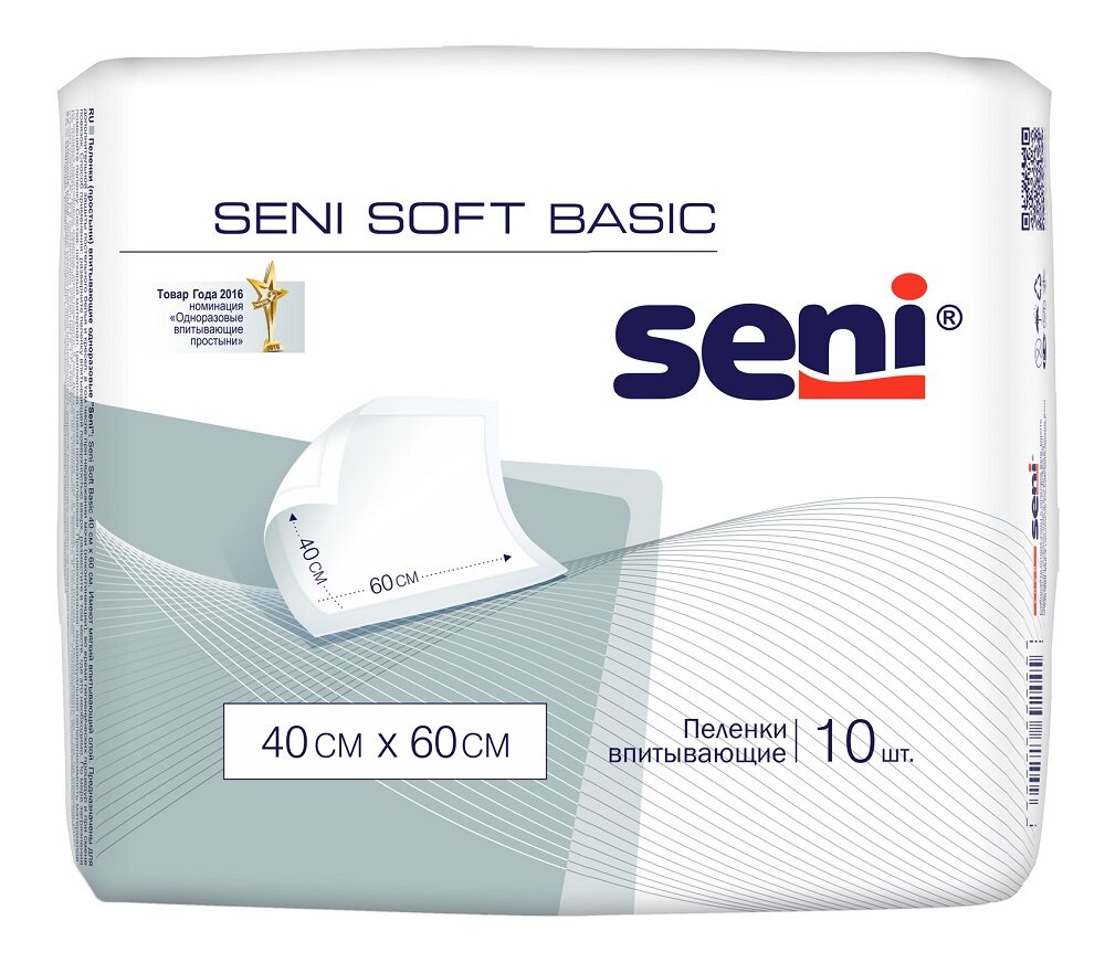 Seni Soft Basic / Сени Софт Бейсик - одноразовые впитывающие пеленки, 40x60 см, 10 шт.