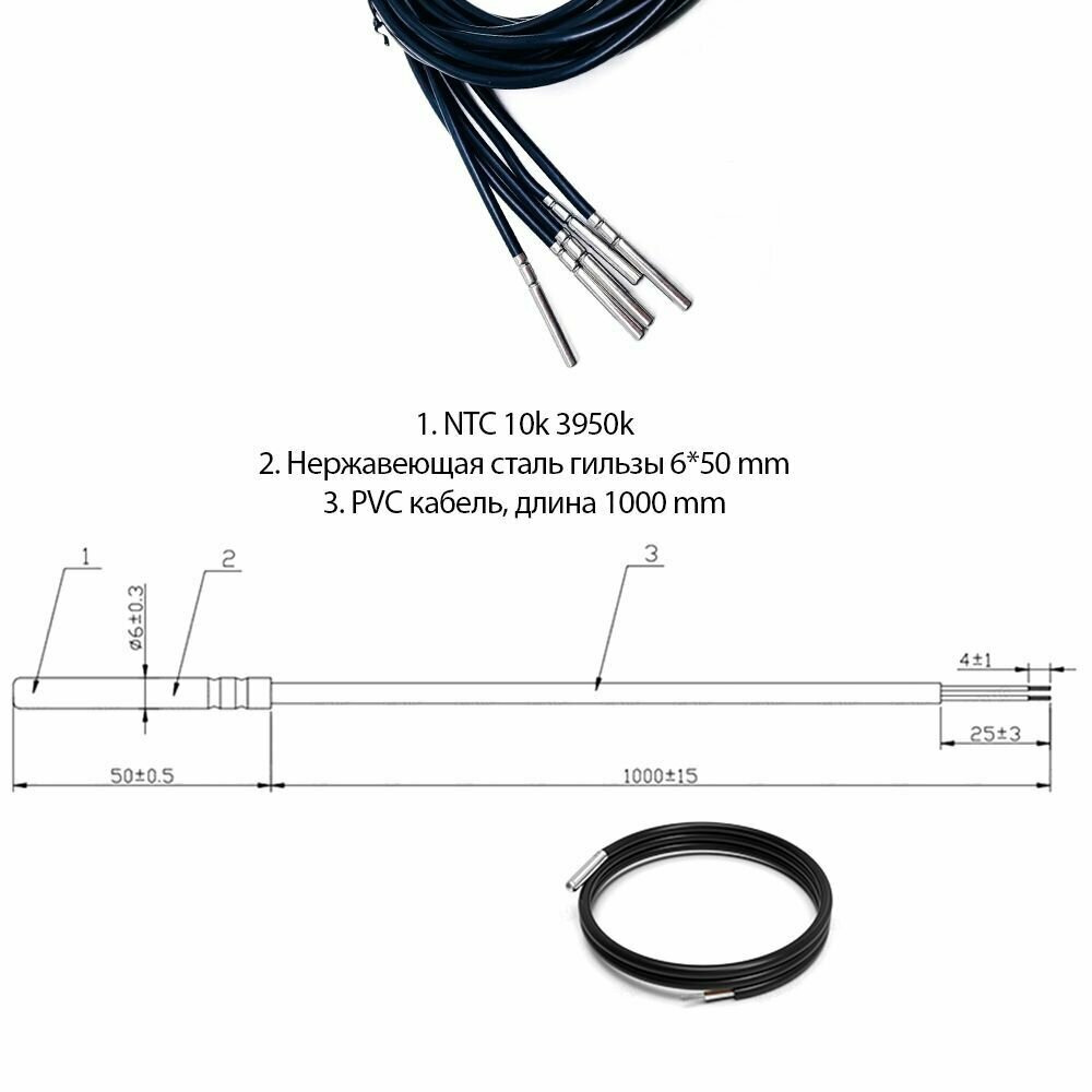 Датчик температуры водонагревателя Поларис Polaris ntc 10 kOm 1 метр - фотография № 4