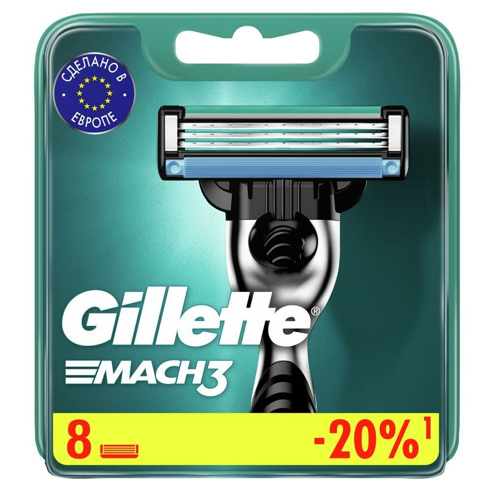 Сменные кассеты Gillette Mach3 в пластиковой упаковке, 8 шт