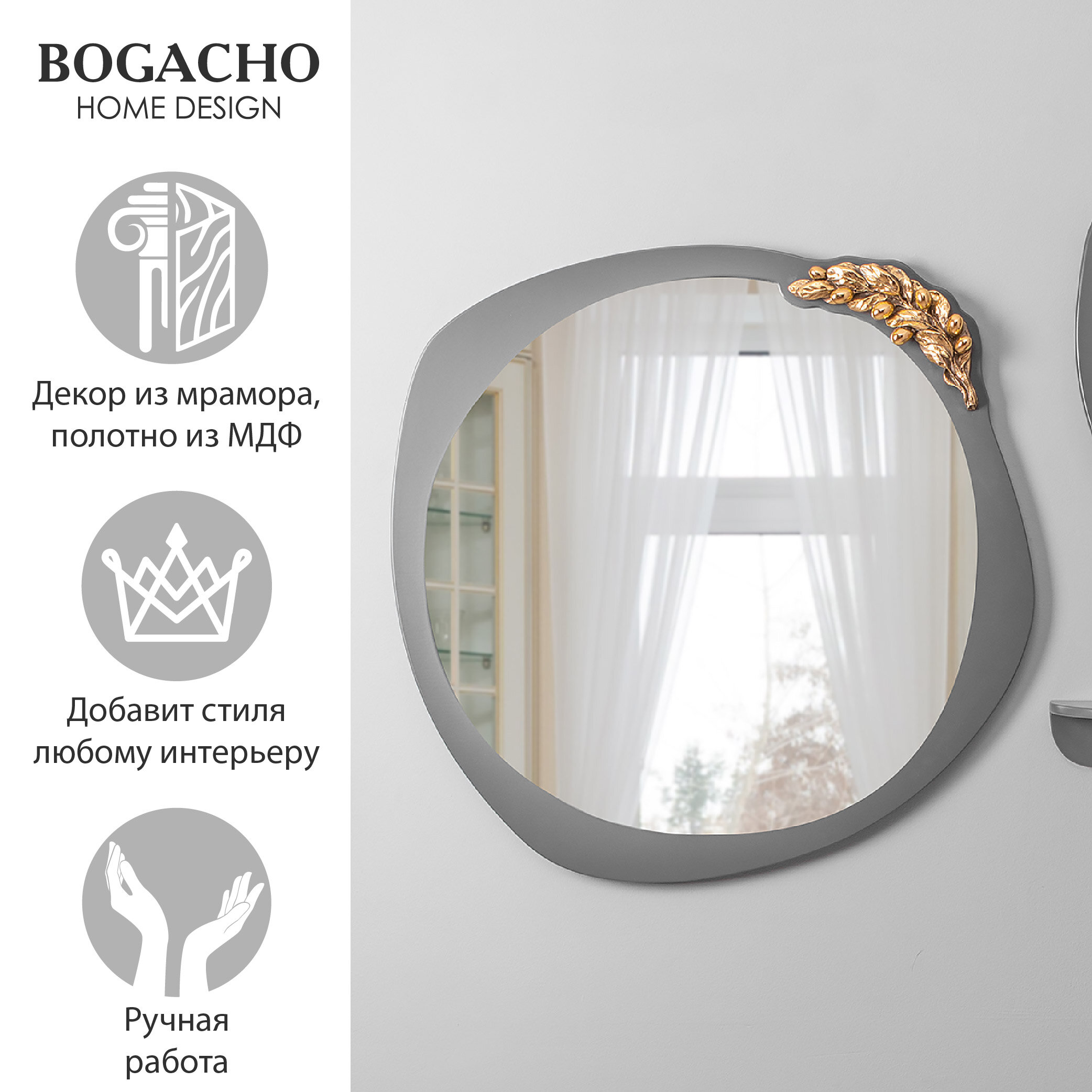 Зеркало настенное Bogacho Oliva Branch Atmosfera серое - фотография № 1