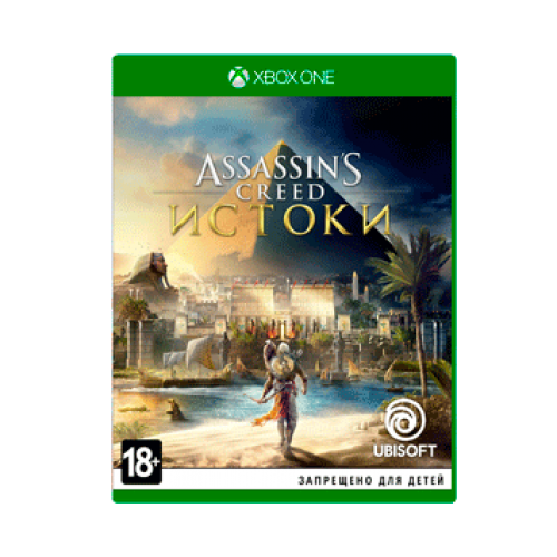 Assassin's Creed: Истоки (Xbox One/Series X)