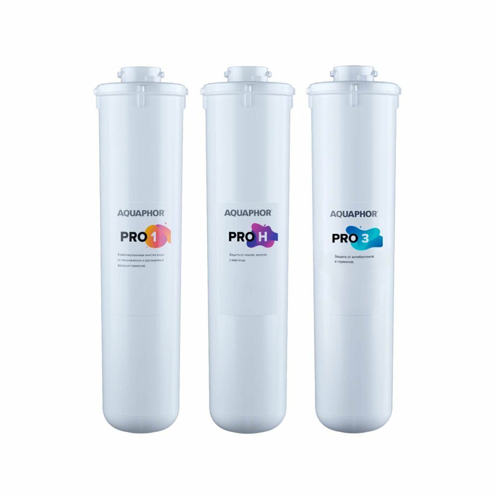 Фильтры для воды Аквафор Комплект модулей сменных фильтрующих Аквафор Baby H Pro