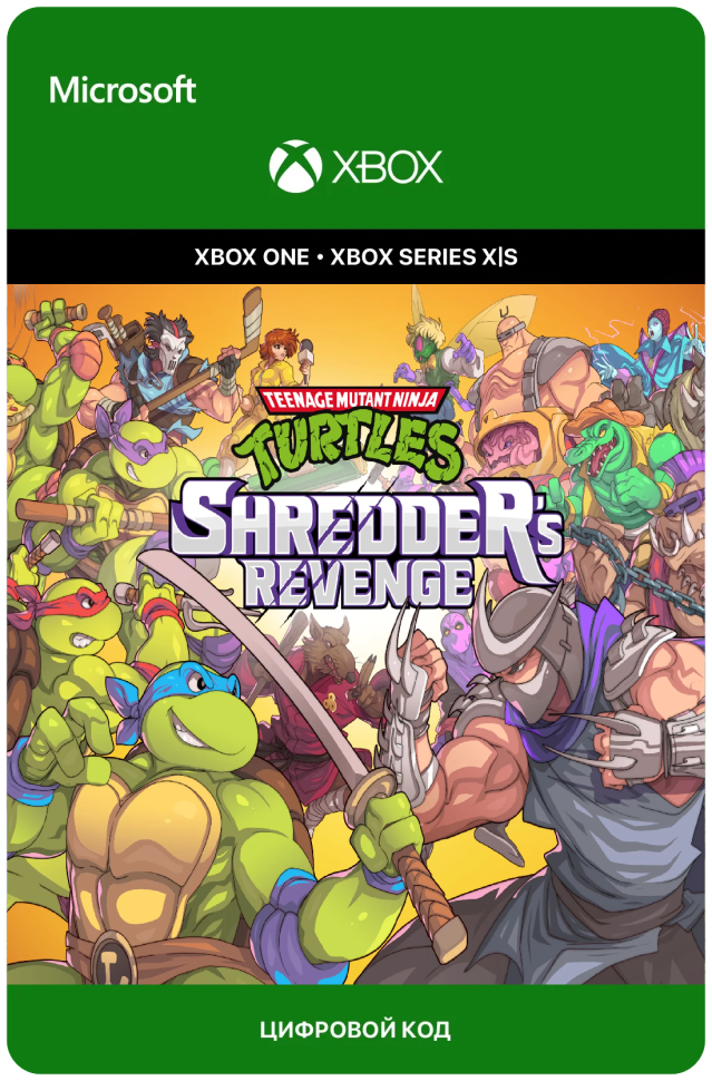 Игра Teenage Mutant Ninja Turtles Shredder´s Revenge для Xbox One/Series X|S (Аргентина) электронный ключ