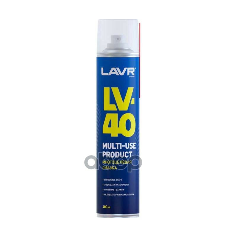 Смазка Аэрозоль Lavr Lv-40 Multipurpose Grease Многоцелевая 400 Мл Ln1485 LAVR арт. LN1485