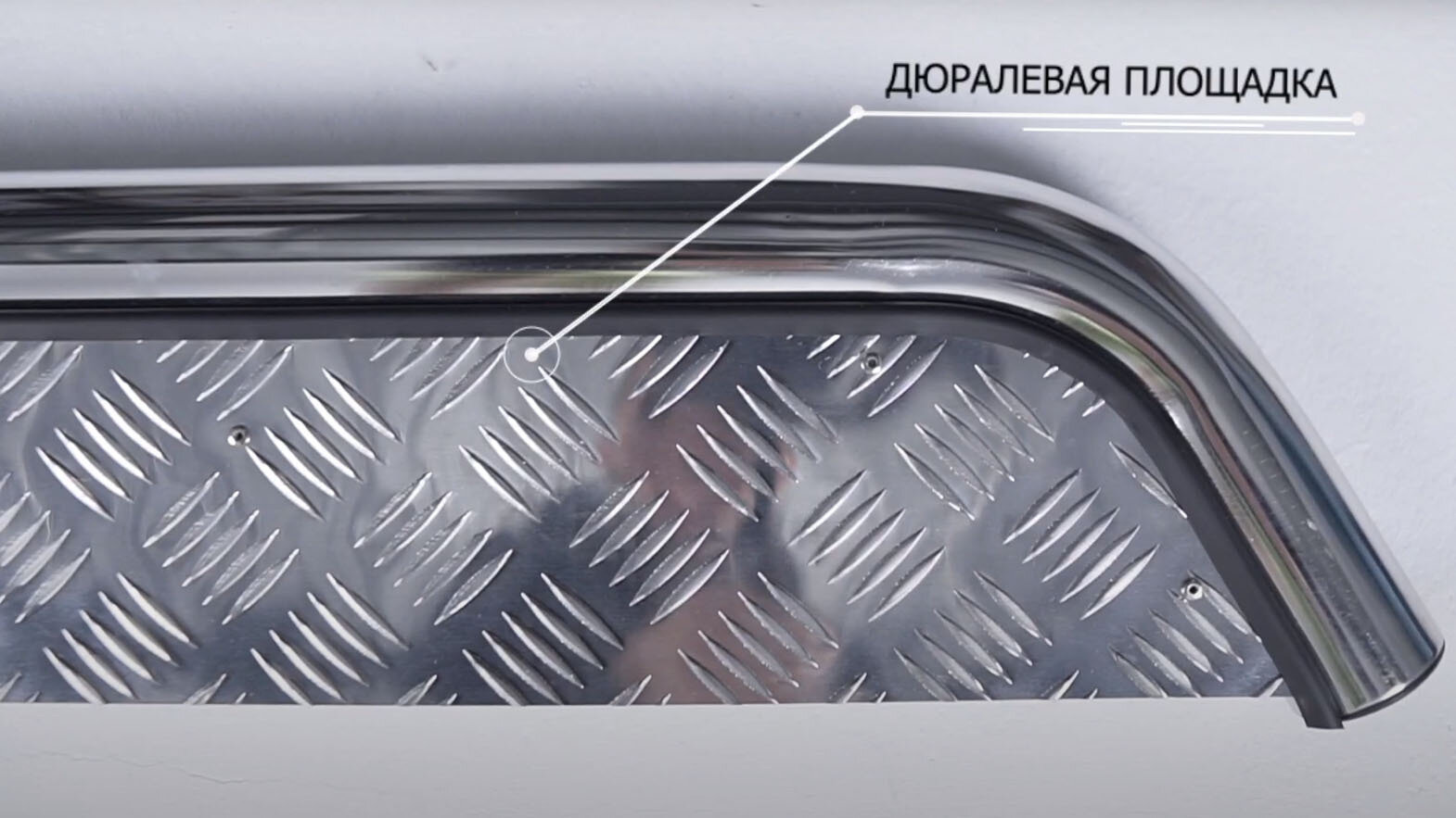 Пороги подножки для Hyundai Tucson 2021+ с крепежом — фото 8