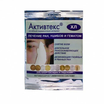 Активтекс ХЛ салфетки для ЛЕЧ. РАН/ушиб. 10Х10 СМ №10