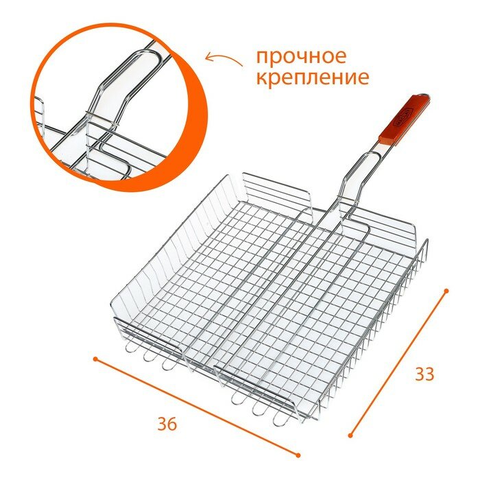 Решётка-гриль для мяса Maclay Premium, хромированная сталь, р. 68 x 36 см, рабочая поверхность 36 x 33 см - фотография № 2