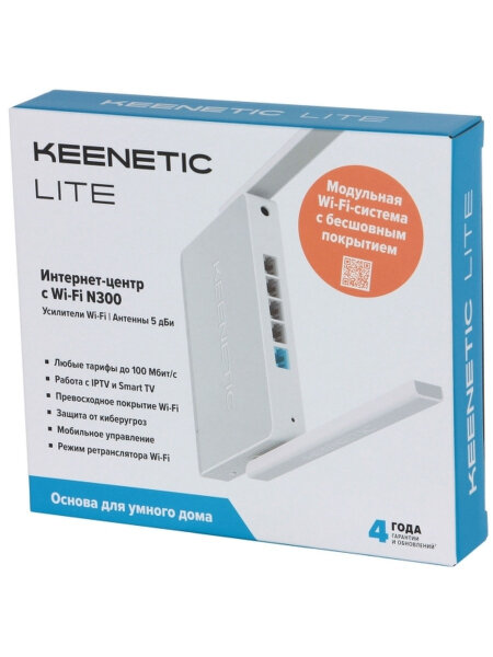 Wi-Fi роутер Keenetic Lite (KN-1311), белый