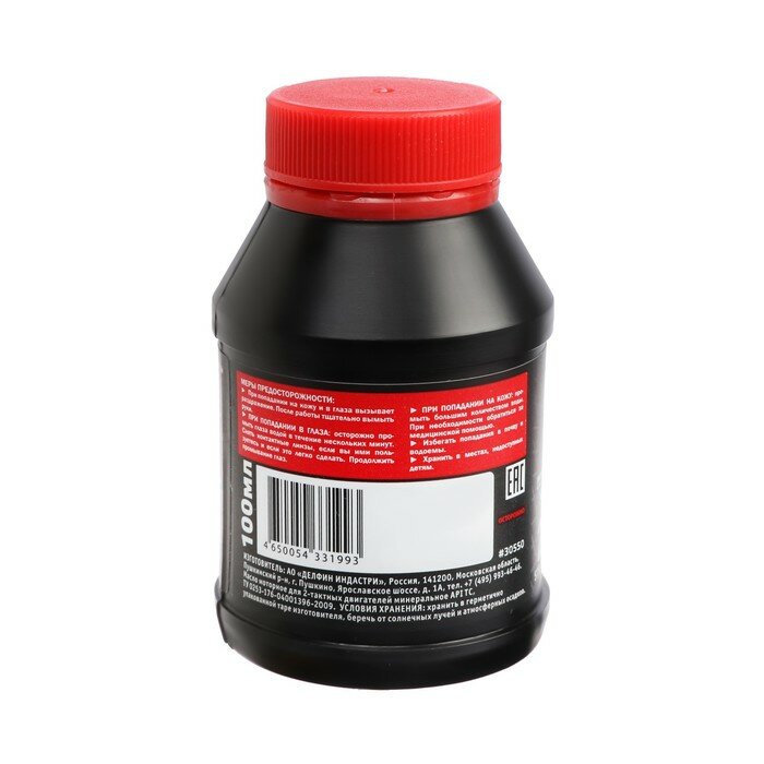 Масло Rezoil DYNAMIC 2Т, для двухтактных двигателей, минеральное, API TС, 0.1 л — фото 3