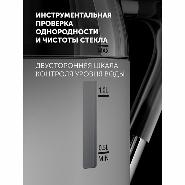 Чайник электрический PWK 1563CGL, стекло, 1.5 л, 2200 Вт, белый - фотография № 15