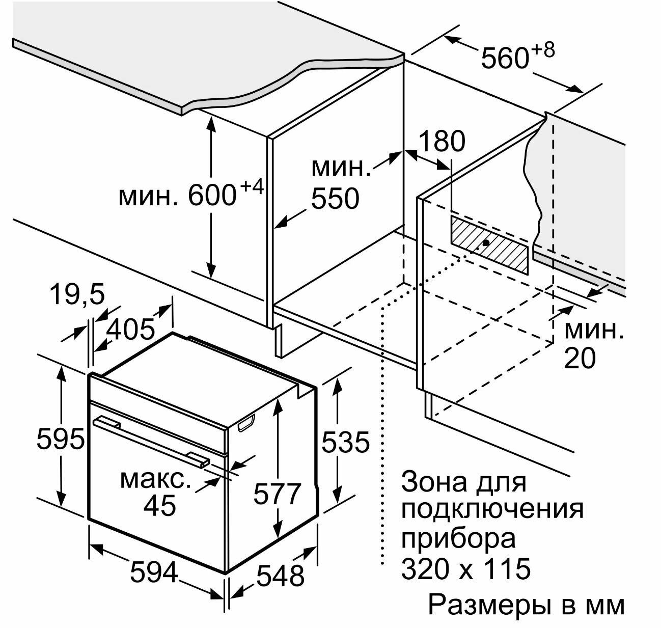 Встраиваемая духовка Bosch HNG-6764B6 - фотография № 5