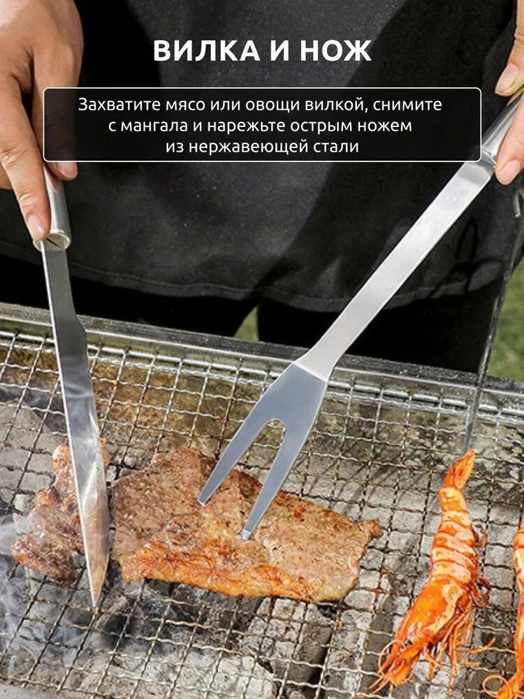 Набор для гриля и барбекю (BBQ) в кейсе, 6 предметов - фотография № 2