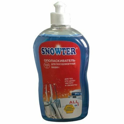 Ополаскиватель для ПММ SNOWTER 0.5 литра, 760907 - фотография № 2