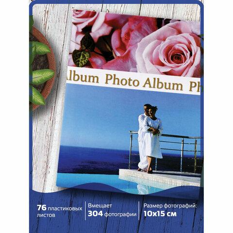 Фотоальбом BRAUBERG на 304 фотографии 10х15 см, комплект 3 шт., твердая обложка, "Романтика", голубой с розовым, 390675
