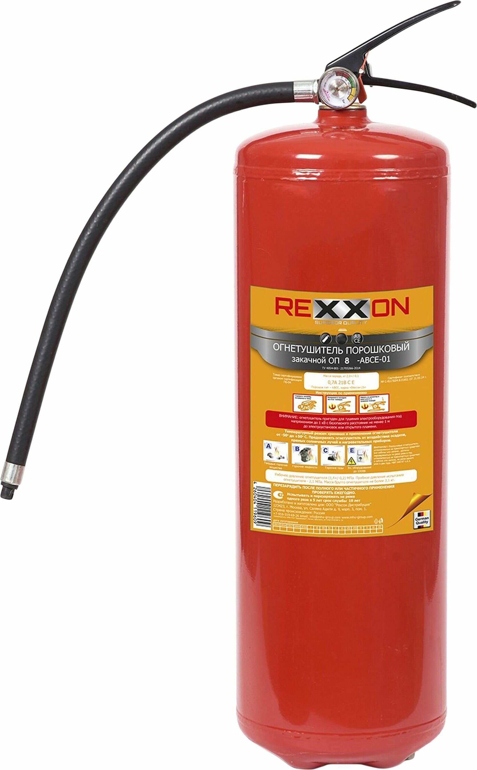 Порошковый огнетушитель REXXON ОП-8
