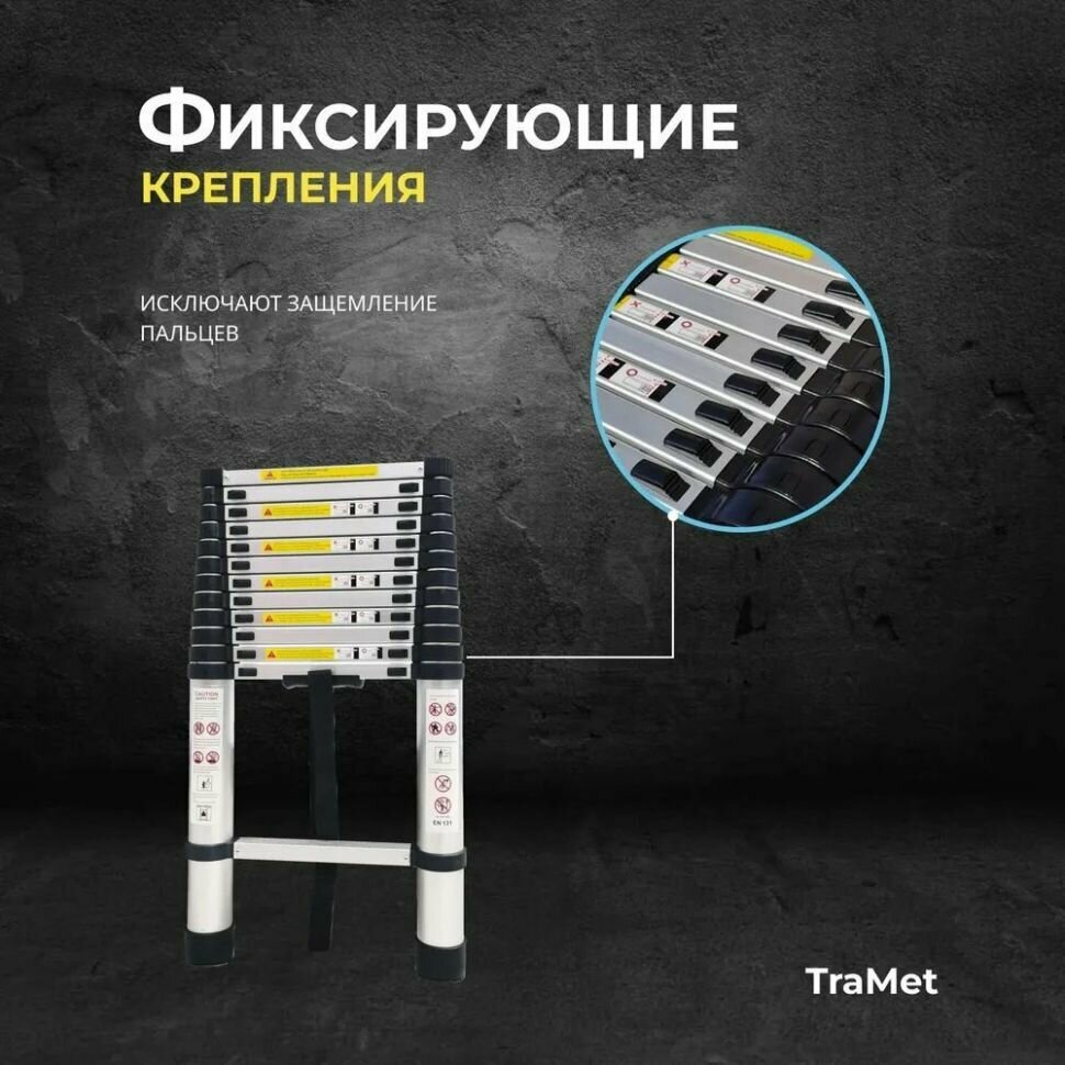 Лестница алюминиевая телескопическая 5,0 м (2,5+2,5) профессиональная TraMet TR3050 - фотография № 7