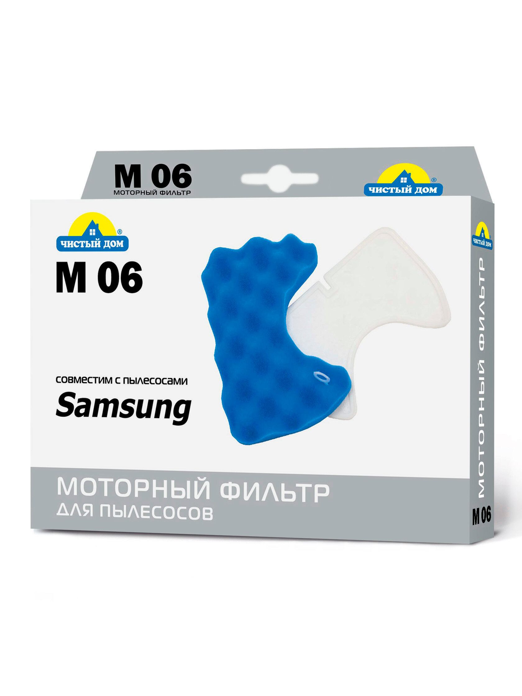 Чистый Дом M 06 SAM Моторный фильтр для пылесосов Samsung SC65, SC66, SC67, SC68 - фотография № 3