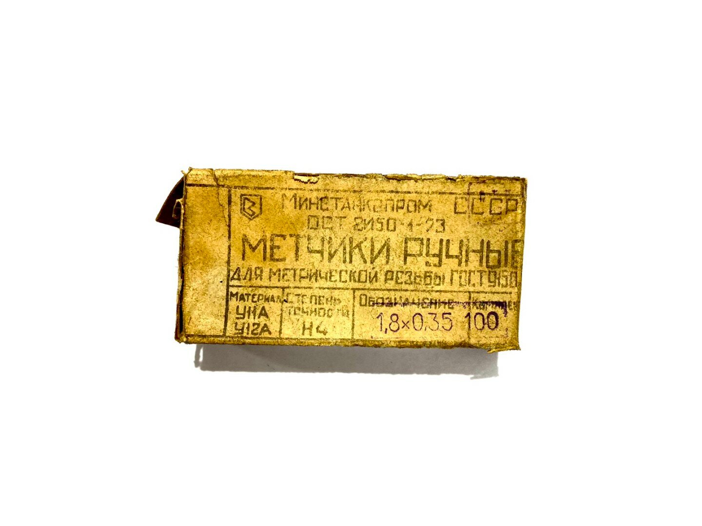 Метчик М 18x035 ручной 2шт