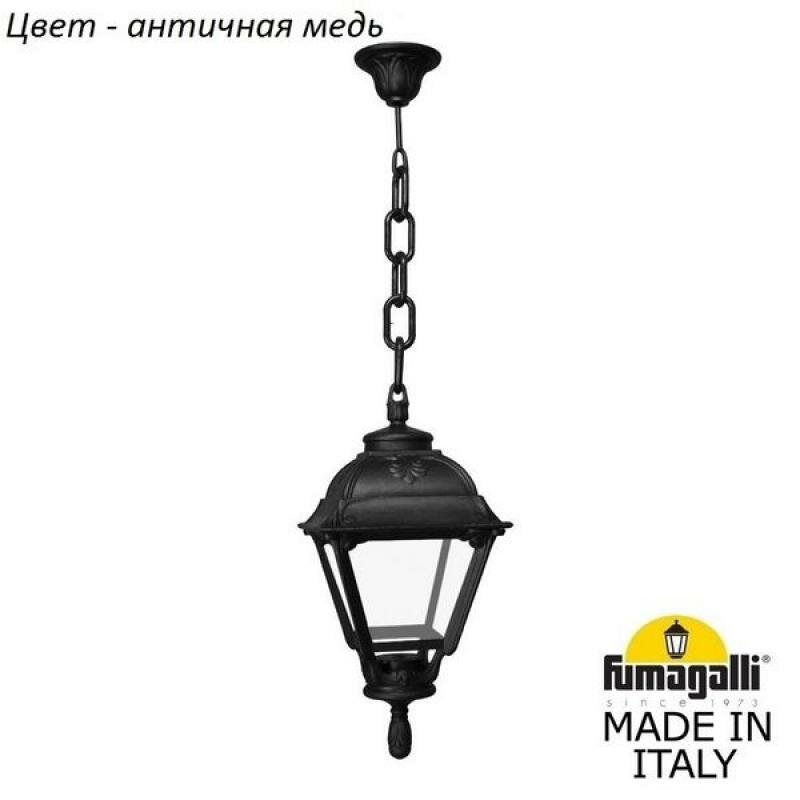 Подвесные светильники Fumagalli Cefa U23.120.000.VXF1R