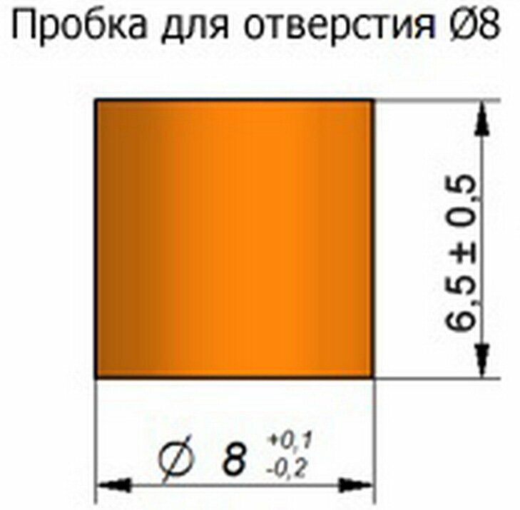 Пробка деревянная на отверстие, D 8 мм, дуб (50 шт/уп). - фотография № 2