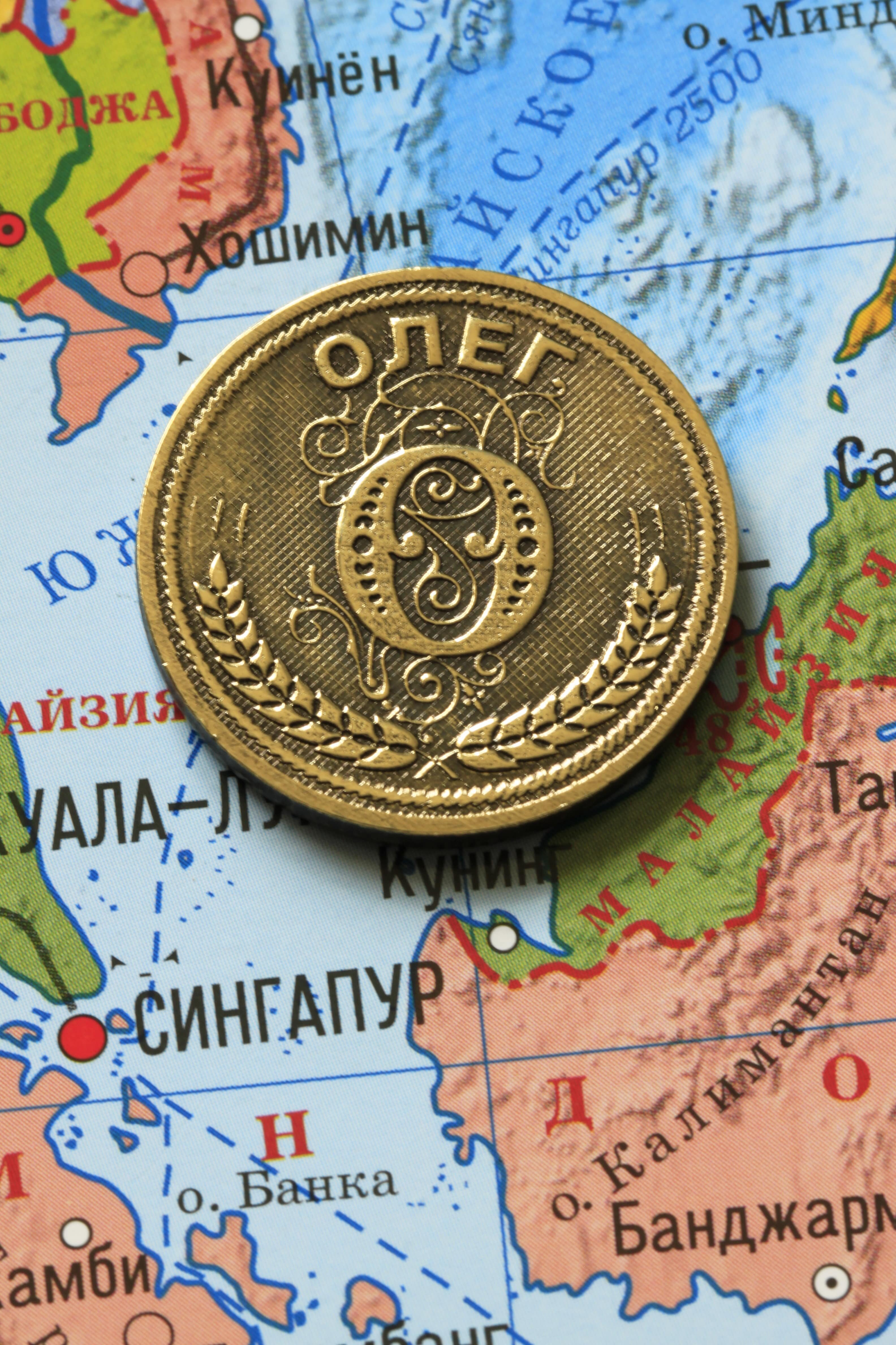 Именная оригинальна сувенирная монетка в подарок на богатство и удачу мужчине или мальчику - Олег - фотография № 3
