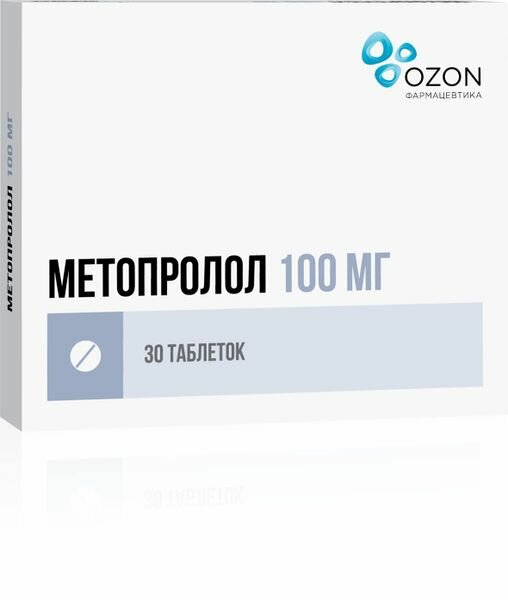 Метопролол таблетки 100мг 30шт