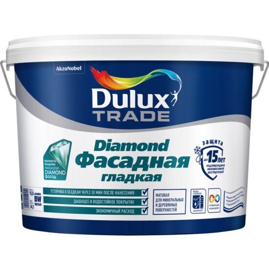 Фасадная краска DULUX Diamond гладкая база BW 2,5 л.