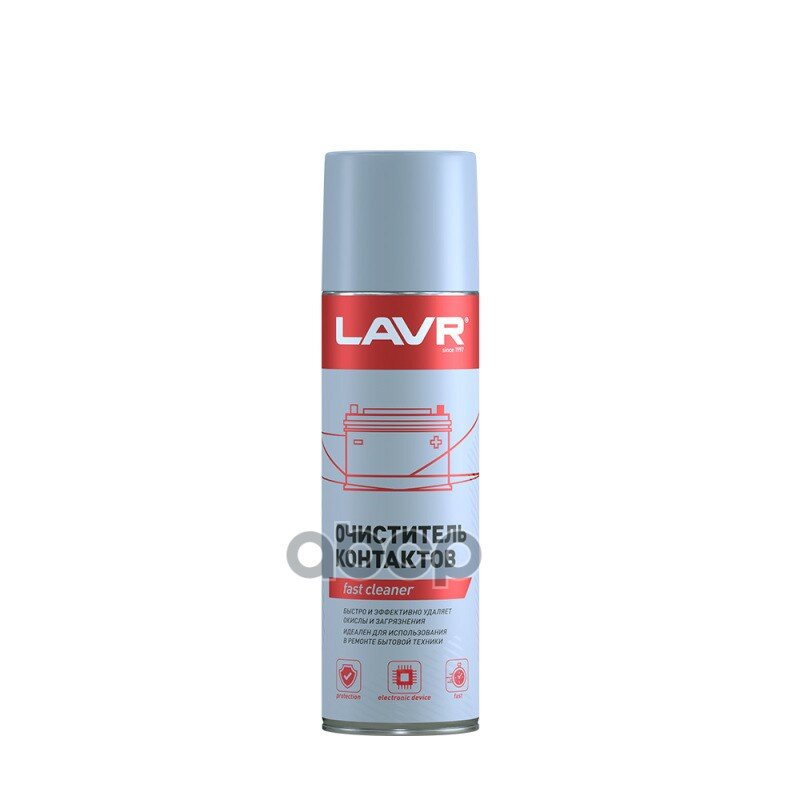 Очиститель LAVR LN1728