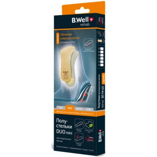   B.WELL rehab DUO mini FW-622 MED , ,  39