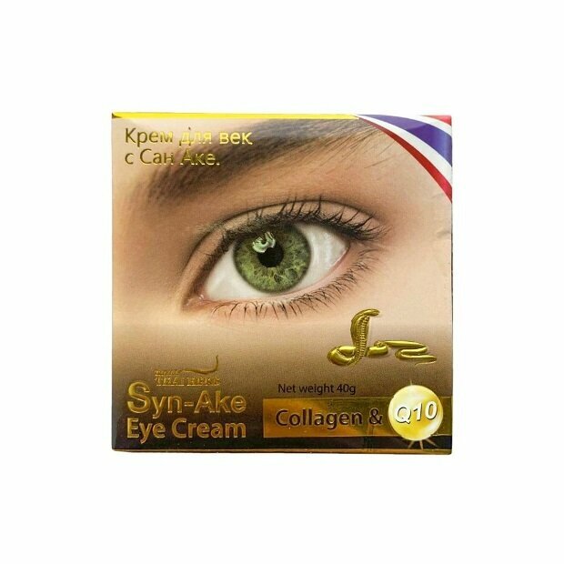       Royal Thai Herb Syn-Ake Eye Cream 40 .