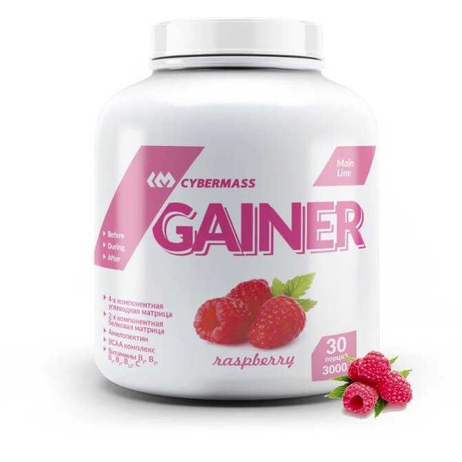 Гейнер CYBERMASS Gainer 3000 гр., Малина