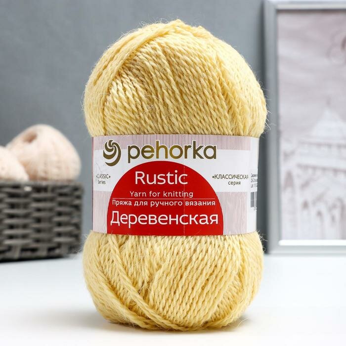 фото Пряжа "Деревенская" 100% шерсть 250м/100гр (23-Слоновая кость)