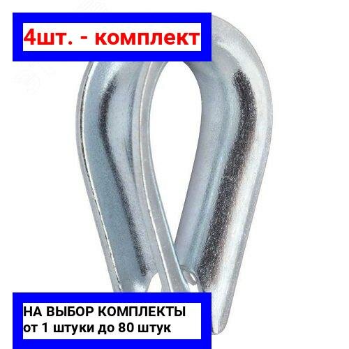 фото 4шт. - DIN 6899 Коуш 10мм покрытие цинк 2 шт / Крепдил; арт. 7096463-2; оригинал / - цᴇʜᴀ зᴀ 4шт