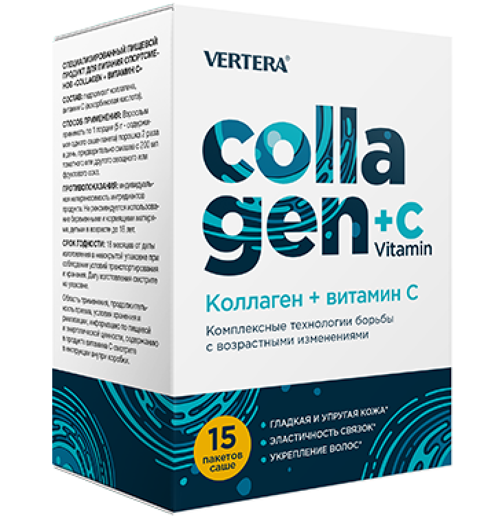 Витаминный комплекс Collagen Vertera с витамином С