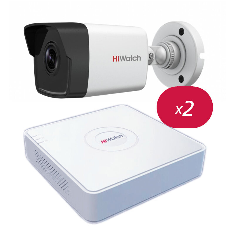 Комплект видеонаблюдения HiWatch на 2 IP камеры 2MP