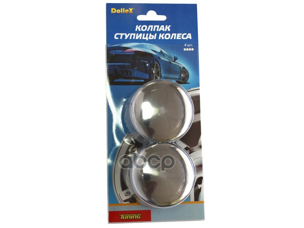 Колпак Ступицы 4649 Мм, Нержавеющая Сталь (Кт 4 Шт.) DOLLEX арт. KS4750