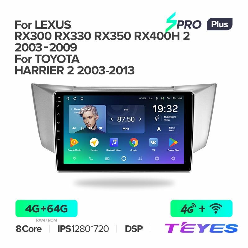 Магнитола Lexus RX300 RX330 RX350 RX400H Toyota harrier 2003-2009 Teyes SPRO+ 4/64GB, штатная магнитола, 8-ми ядерный процессор, IPS экран, DSP, 4G, Wi-Fi, 2 DIN