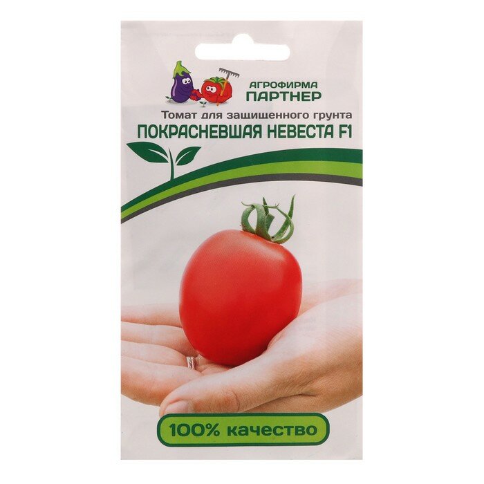 купить томат джекпот от агрофирмы партнер в интернет магазине недорого