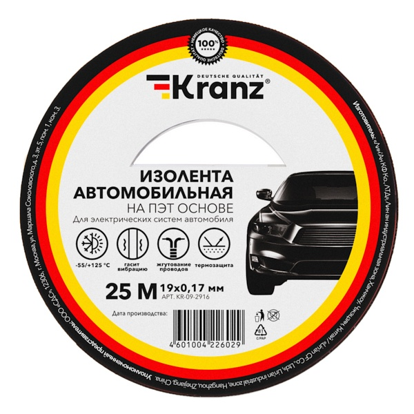 Kranz KR-09-2916-1 Изолента автомобильная полиэстер, 0.17х25 мм 1 шт.