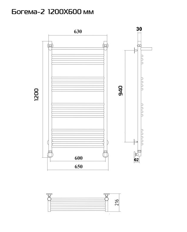 Богема-2 120х60 Водяной полотенцесушитель D42-126 Черный - фотография № 3